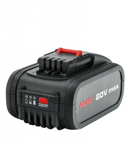 Al-Ko Akku 20V max 5,0 Ah